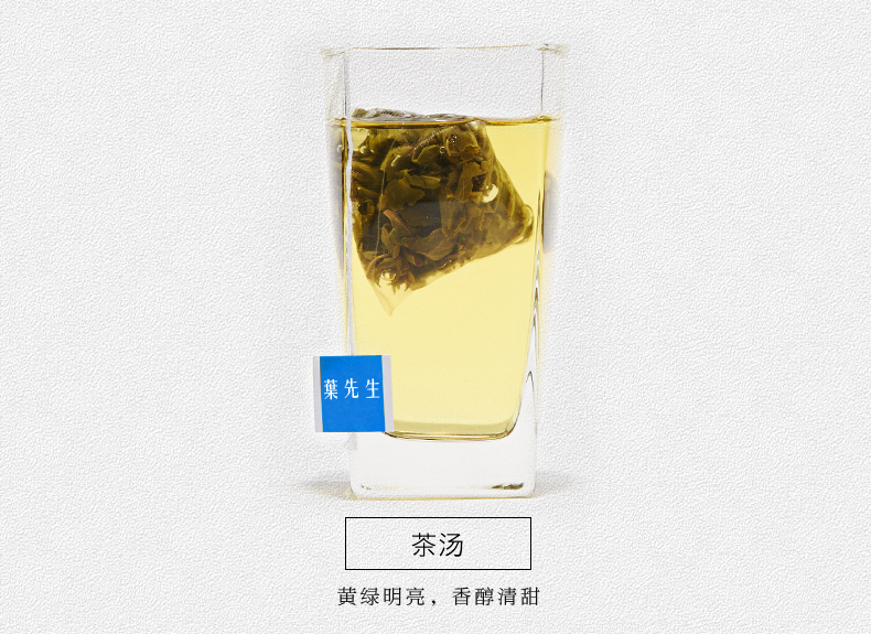 拾叶先生 原叶茶 袋泡青木茶